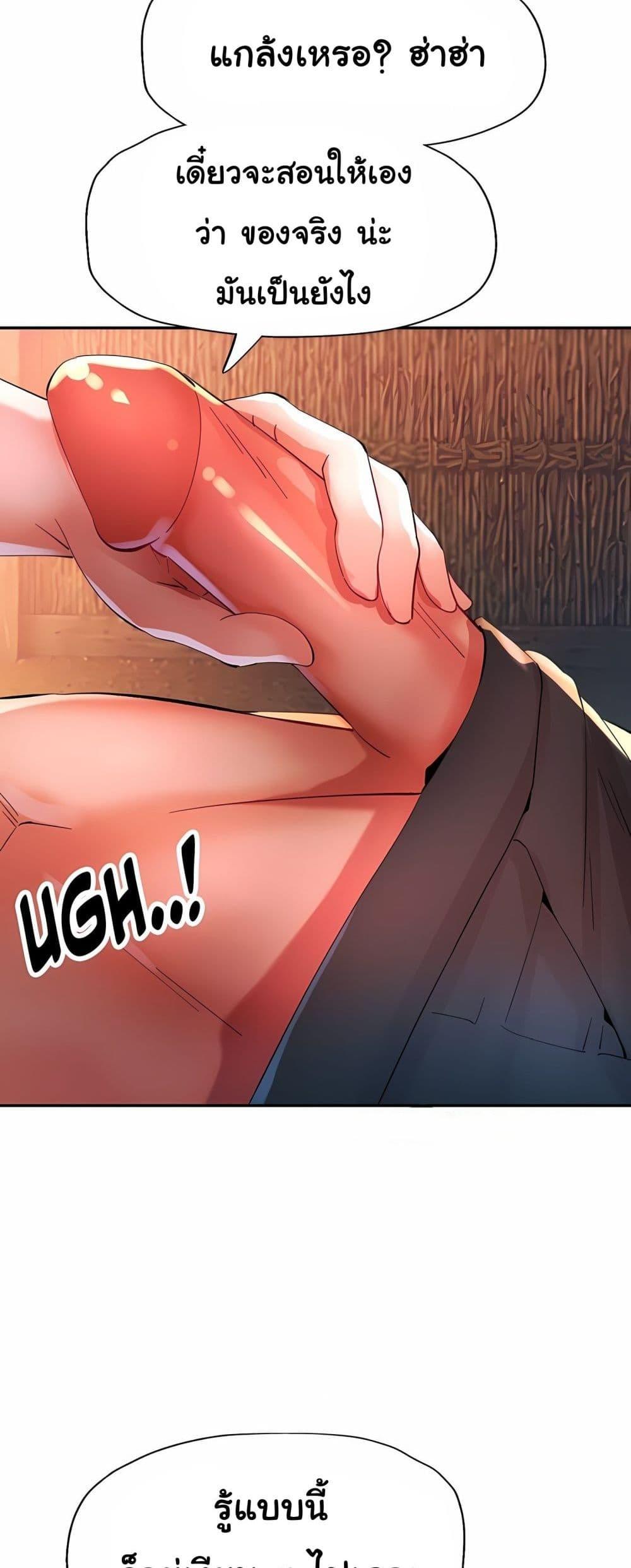 Doujin-Lc- อ่าน โดจิน มังฮวา เกาหลี ญี่ปุ่น จีน แปลไทย Rob in Zone Cruise ตอนที่ 1 2 3 4 5 6 7 8 9 10 11 12 13 14 ฟรี ไม่มีโฆษณา อ่าน โดจิน Manhwa เกาหลี ญี่ปุ่น จีน เรามีครบ คัดมาให้เน้นๆ โดจิน 18+ รับประกันความฟินโดย  Doujin Lc