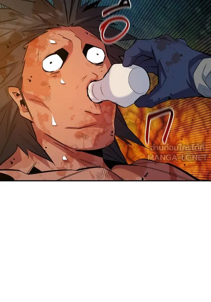 แยกร่าง ล่าอัตโนมัติ ตอนที่ 160 รูปที่ 30