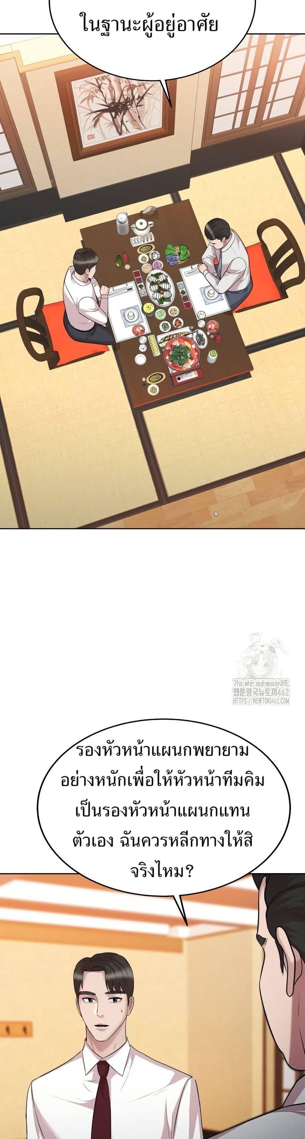 Manga-lc-com อ่านมังงะ อ่านการ์ตูน ออนไลน์ ฟรี Lotto 1st Place Winner Goes to Work Too ตอนที่ 1 2 3 4 5 6 7 8 9 10 11 12 13 14 ฟรี ไม่มีโฆษณา Manga-lc - อ่าน มังงะ อ่าน การ์ตูน ออนไลน์ อ่านมังงะ ฟรี