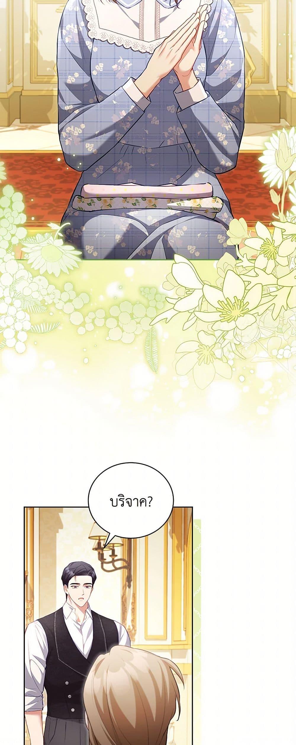 Manga-lc-com อ่านมังงะ อ่านการ์ตูน ออนไลน์ ฟรี Childcare Diary With The Villain ตอนที่ 1 2 3 4 5 6 7 8 9 10 11 12 13 14 ฟรี ไม่มีโฆษณา Manga-lc - อ่าน มังงะ อ่าน การ์ตูน ออนไลน์ อ่านมังงะ ฟรี