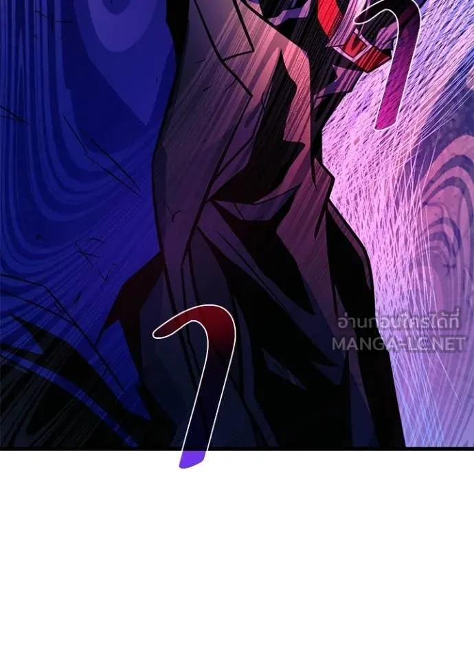 Villain to kill ตอนที่ 203 รูปที่ 110