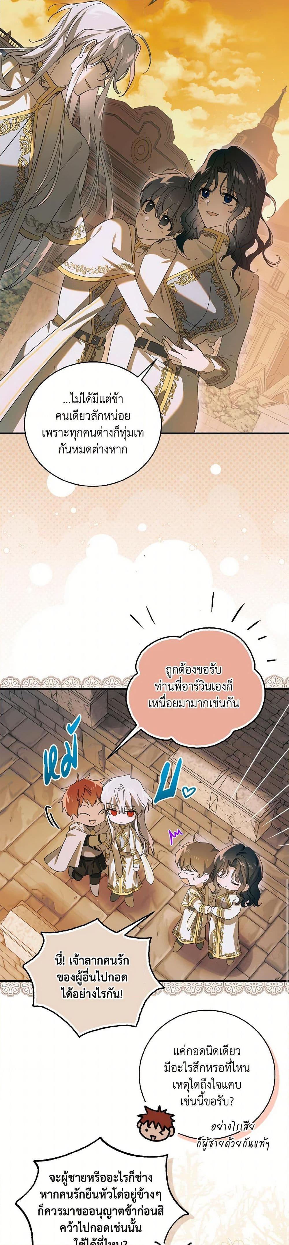 Manga-lc-com อ่านมังงะ อ่านการ์ตูน ออนไลน์ ฟรี A Way to Protect the Lovable You ตอนที่ 1 2 3 4 5 6 7 8 9 10 11 12 13 14 ฟรี ไม่มีโฆษณา Manga-lc - อ่าน มังงะ อ่าน การ์ตูน ออนไลน์ อ่านมังงะ ฟรี