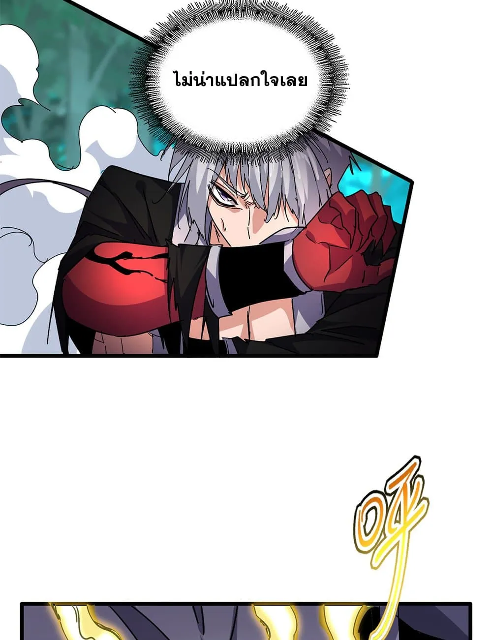 Magic Emperor ราชาจอมเวทย_ ตอนที่ ตอนที่ 719 รูปที่ 55
