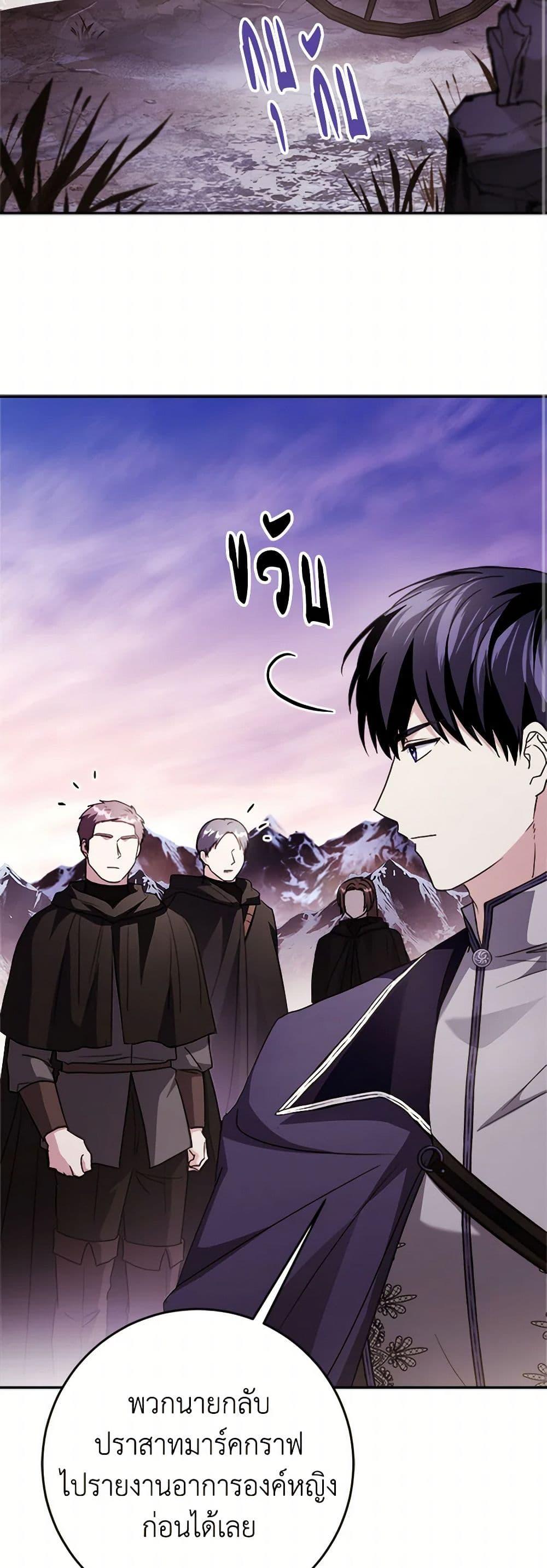 Manga-lc-com อ่านมังงะ อ่านการ์ตูน ออนไลน์ ฟรี I Went On Strike Because It Was A Time Limit ตอนที่ 1 2 3 4 5 6 7 8 9 10 11 12 13 14 ฟรี ไม่มีโฆษณา Manga-lc - อ่าน มังงะ อ่าน การ์ตูน ออนไลน์ อ่านมังงะ ฟรี