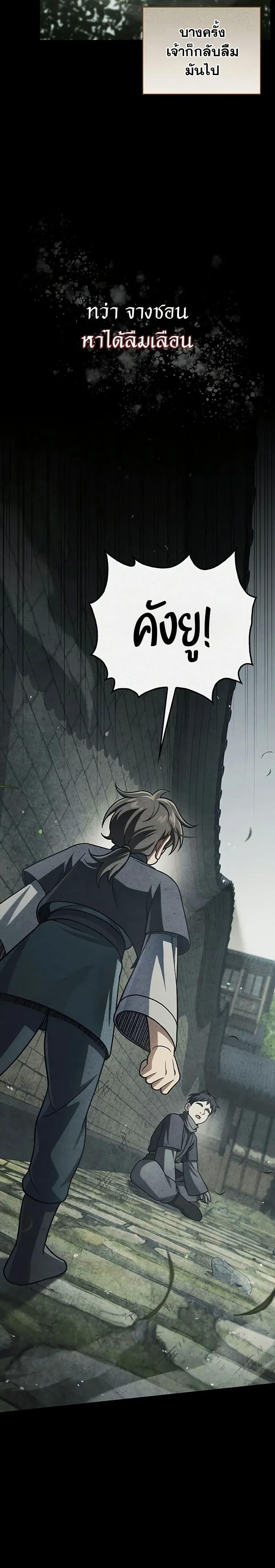 Manga-lc-com อ่านมังงะ อ่านการ์ตูน ออนไลน์ ฟรี Heavenly Grand Archive’s Young Master ตอนที่ 1 2 3 4 5 6 7 8 9 10 11 12 13 14 ฟรี ไม่มีโฆษณา Manga-lc - อ่าน มังงะ อ่าน การ์ตูน ออนไลน์ อ่านมังงะ ฟรี