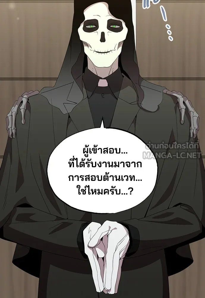 ร้านสะดวกซื้อต่างโลก ตอนที่ 34 รูปที่ 36
