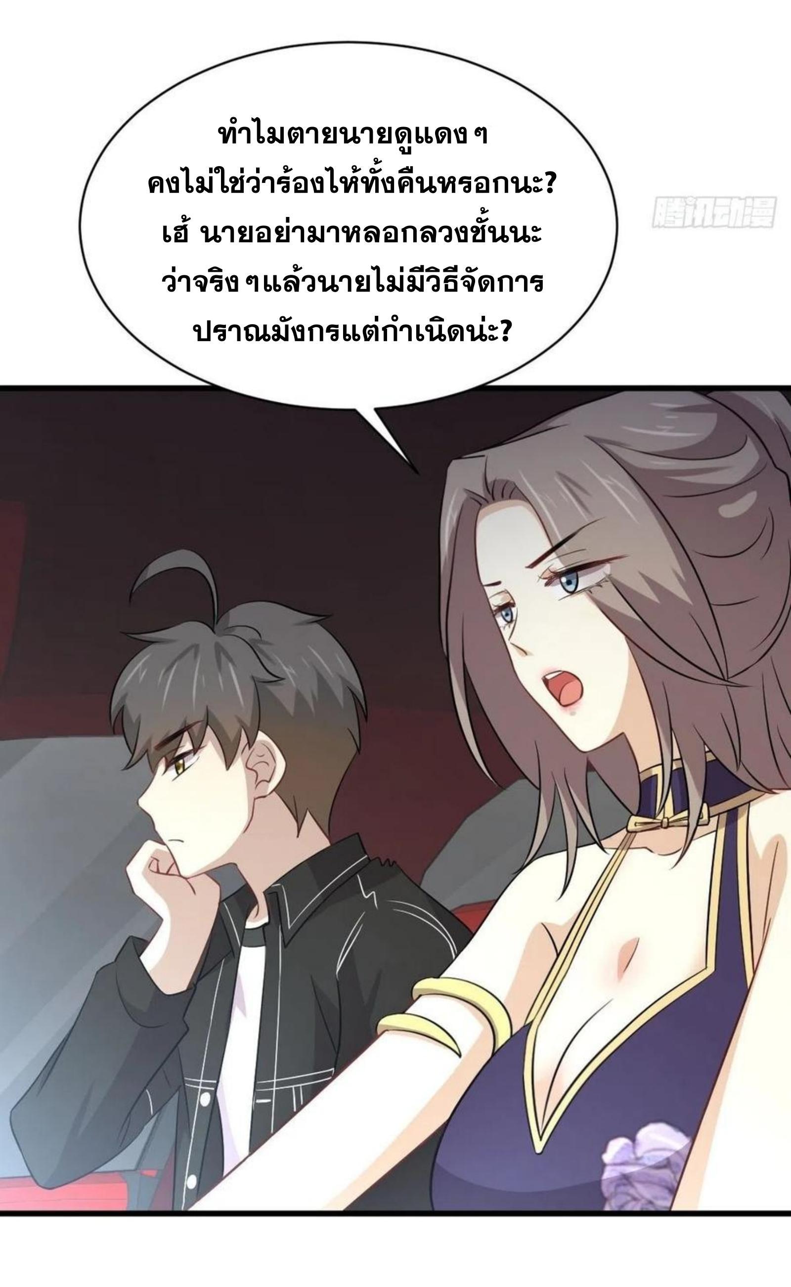 Manga-lc-com อ่านมังงะ อ่านการ์ตูน ออนไลน์ ฟรี Immortal Swordsman in the Reverse World ตอนที่ 1 2 3 4 5 6 7 8 9 10 11 12 13 14 ฟรี ไม่มีโฆษณา Manga-lc - อ่าน มังงะ อ่าน การ์ตูน ออนไลน์ อ่านมังงะ ฟรี
