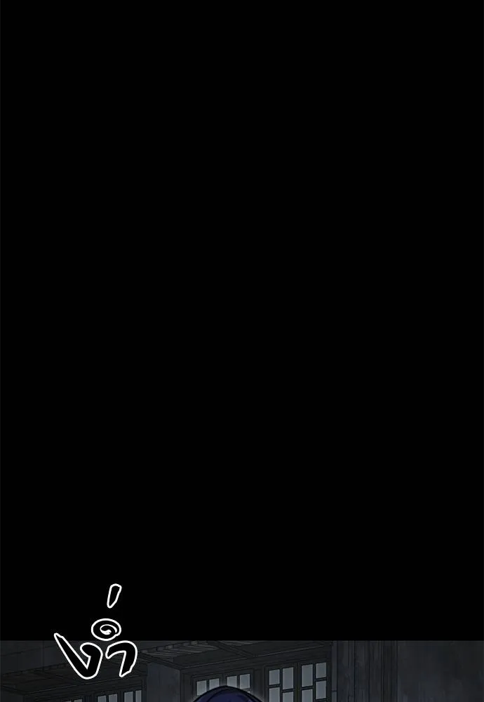 ยมราชลงทัณฑ์ ตอนที่ 62 รูปที่ 148