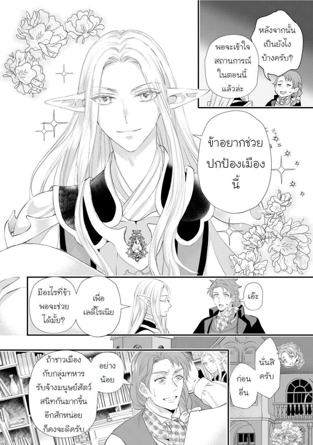 Manga-lc-com อ่านมังงะ อ่านการ์ตูน ออนไลน์ ฟรี Reijou wa Mattari wo Goshomou ตอนที่ 1 2 3 4 5 6 7 8 9 10 11 12 13 14 ฟรี ไม่มีโฆษณา Manga-lc - อ่าน มังงะ อ่าน การ์ตูน ออนไลน์ อ่านมังงะ ฟรี