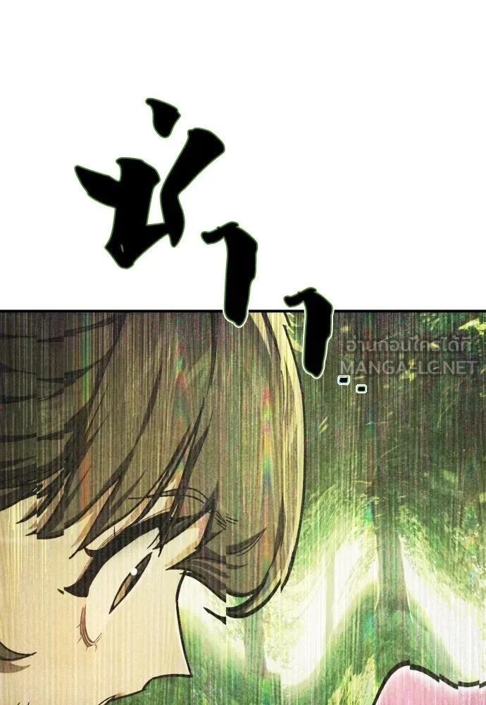 เพชฌฆาตลงทัณฑ์ ตอนที่ 23 รูปที่ 6