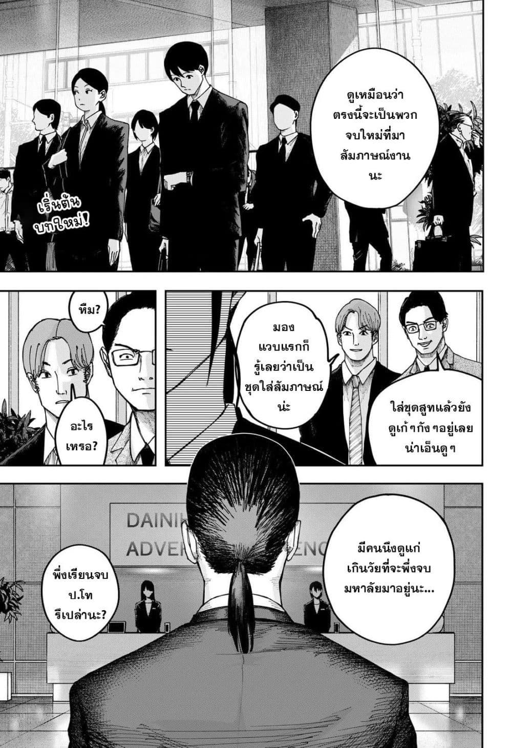Manga-lc-com อ่านมังงะ อ่านการ์ตูน ออนไลน์ ฟรี War of the Adults ตอนที่ 1 2 3 4 5 6 7 8 9 10 11 12 13 14 ฟรี ไม่มีโฆษณา Manga-lc - อ่าน มังงะ อ่าน การ์ตูน ออนไลน์ อ่านมังงะ ฟรี