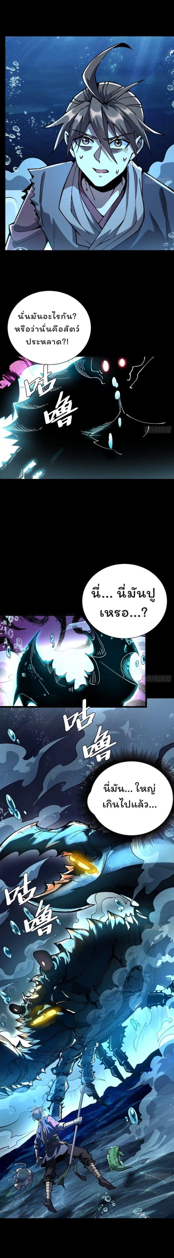 Manga-lc-com อ่านมังงะ อ่านการ์ตูน ออนไลน์ ฟรี Becoming a God, Starting as water monkey ตอนที่ 1 2 3 4 5 6 7 8 9 10 11 12 13 14 ฟรี ไม่มีโฆษณา Manga-lc - อ่าน มังงะ อ่าน การ์ตูน ออนไลน์ อ่านมังงะ ฟรี