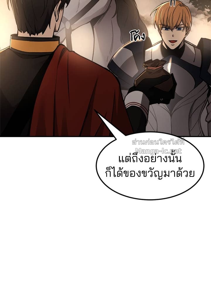 Doujin-Lc- อ่าน โดจิน มังฮวา เกาหลี ญี่ปุ่น จีน แปลไทย ผู้พิชิตเกมป้องกันฐาน ตอนที่ 1 2 3 4 5 6 7 8 9 10 11 12 13 14 ฟรี ไม่มีโฆษณา อ่าน โดจิน Manhwa เกาหลี ญี่ปุ่น จีน เรามีครบ คัดมาให้เน้นๆ โดจิน 18+ รับประกันความฟินโดย Doujin Lc