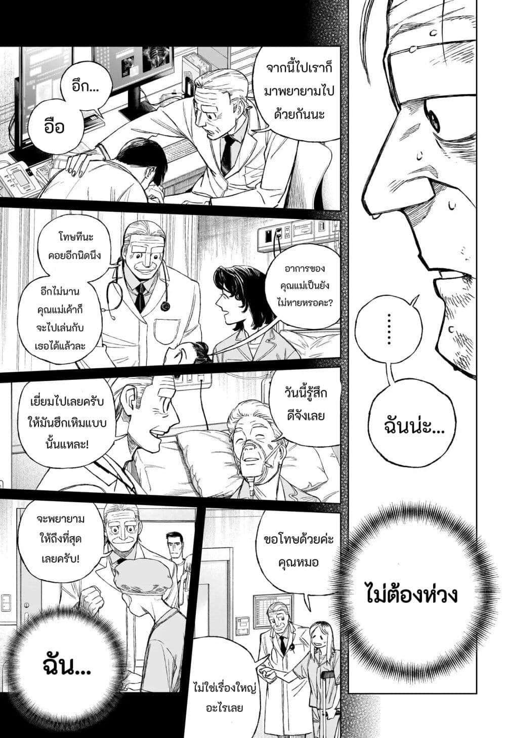 Manga-lc-com อ่านมังงะ อ่านการ์ตูน ออนไลน์ ฟรี Under Doctor ตอนที่ 1 2 3 4 5 6 7 8 9 10 11 12 13 14 ฟรี ไม่มีโฆษณา Manga-lc - อ่าน มังงะ อ่าน การ์ตูน ออนไลน์ อ่านมังงะ ฟรี