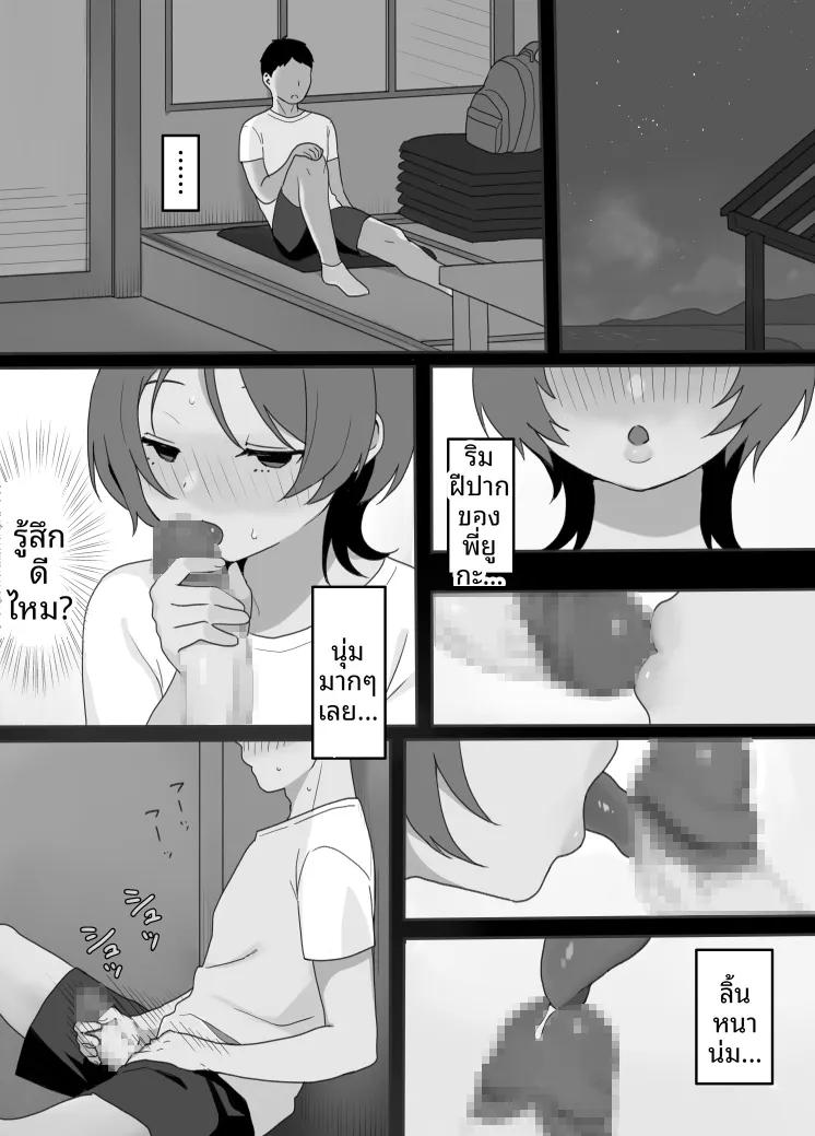 Doujin-Lc- อ่าน โดจิน มังฮวา เกาหลี ญี่ปุ่น จีน แปลไทย ได้เมียชั่วคราวในพื้นที่แล้ว ภาคบ้านพักชายหาด (Uramitsu) ตอนที่ 1 2 3 4 5 6 7 8 9 10 11 12 13 14 ฟรี ไม่มีโฆษณา อ่าน โดจิน Manhwa เกาหลี ญี่ปุ่น จีน เรามีครบ คัดมาให้เน้นๆ โดจิน 18+ รับประกันความฟินโดย  Doujin Lc