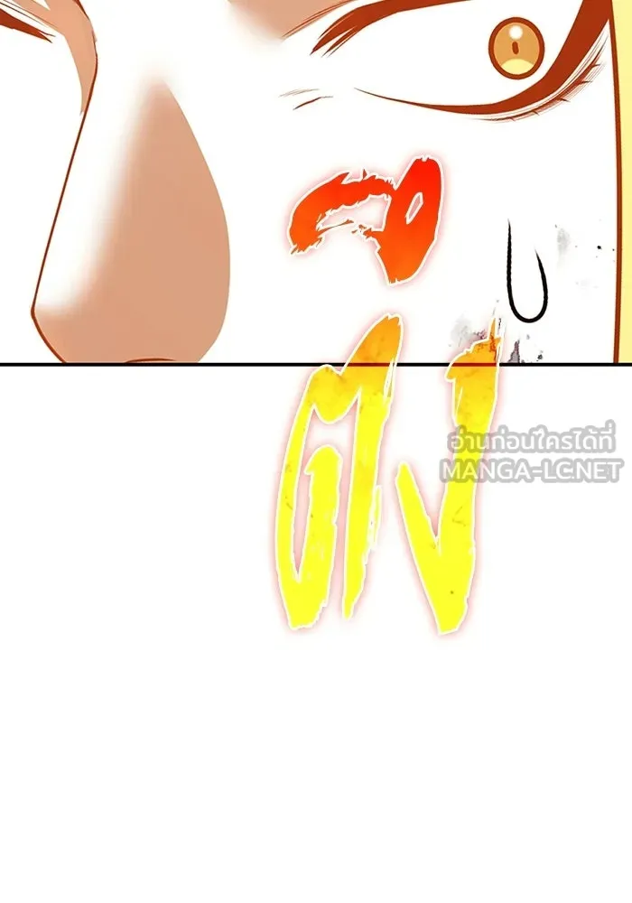 +99 ท่อนไม้พร้อมบวก ตอนที่ 115 เทพแห่งการทำลาย (1) รูปที่ 342