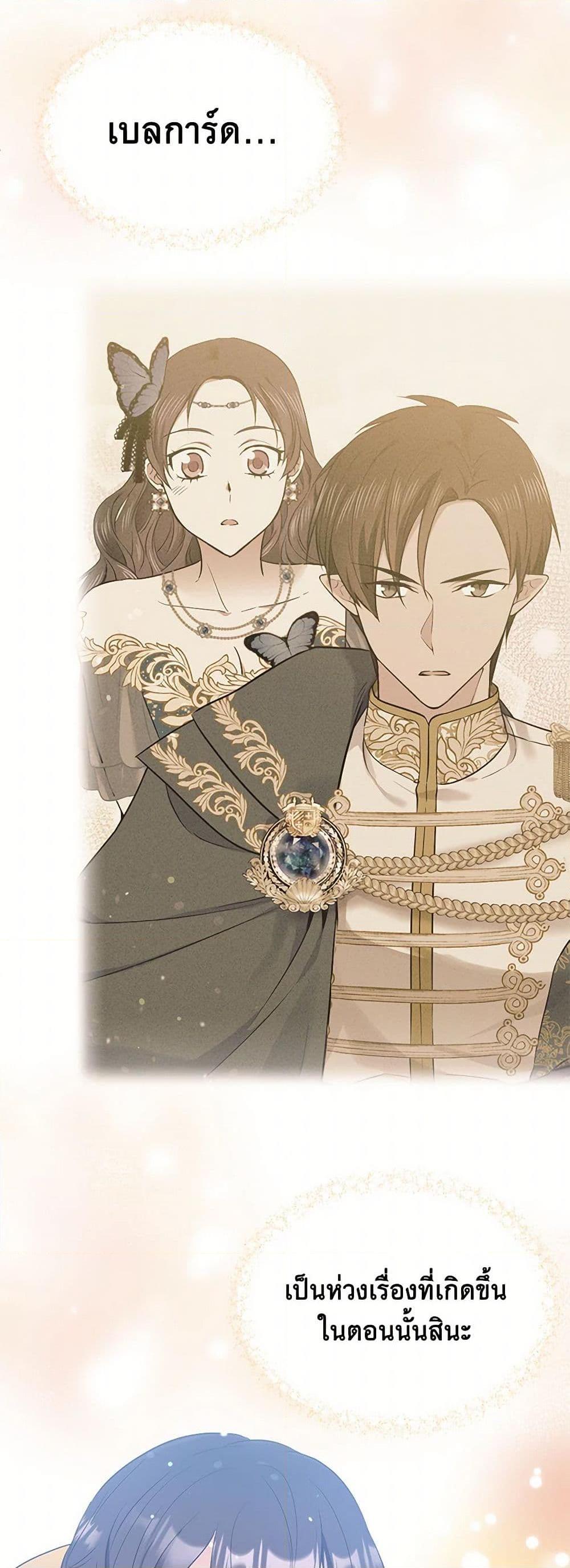 Manga-lc-com อ่านมังงะ อ่านการ์ตูน ออนไลน์ ฟรี My Goal is to Live a Long ตอนที่ 1 2 3 4 5 6 7 8 9 10 11 12 13 14 ฟรี ไม่มีโฆษณา Manga-lc - อ่าน มังงะ อ่าน การ์ตูน ออนไลน์ อ่านมังงะ ฟรี