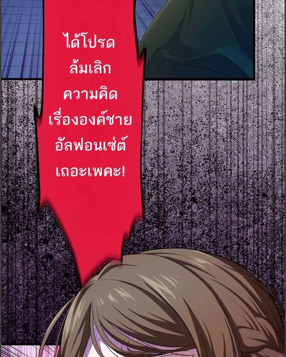 Manga-lc-com อ่านมังงะ อ่านการ์ตูน ออนไลน์ ฟรี The Legendary Assassin Reincarnated as the Beloved Youngest Daughter of a Royal Family ตอนที่ 1 2 3 4 5 6 7 8 9 10 11 12 13 14 ฟรี ไม่มีโฆษณา Manga-lc - อ่าน มังงะ อ่าน การ์ตูน ออนไลน์ อ่านมังงะ ฟรี