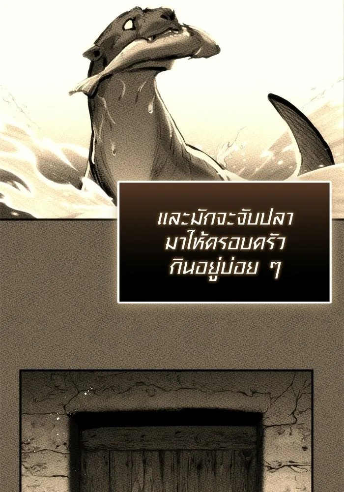พลิกชะตาคว้าไอเทมระดับเทพ ตอนที่ 54 สนามดาบ รูปที่ 95