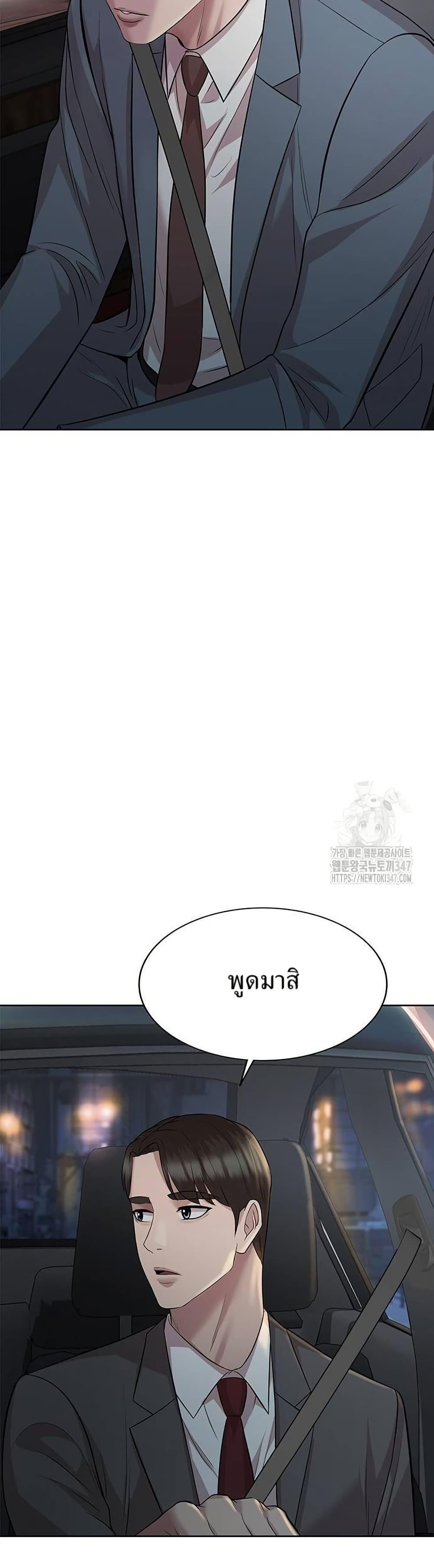 Manga-lc-com อ่านมังงะ อ่านการ์ตูน ออนไลน์ ฟรี Lotto 1st Place Winner Goes to Work Too ตอนที่ 1 2 3 4 5 6 7 8 9 10 11 12 13 14 ฟรี ไม่มีโฆษณา Manga-lc - อ่าน มังงะ อ่าน การ์ตูน ออนไลน์ อ่านมังงะ ฟรี