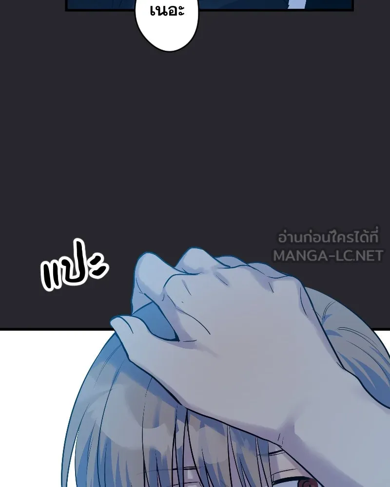 Promise of Death ตอนที่ ep15  เชื่อใจ รูปที่ 12