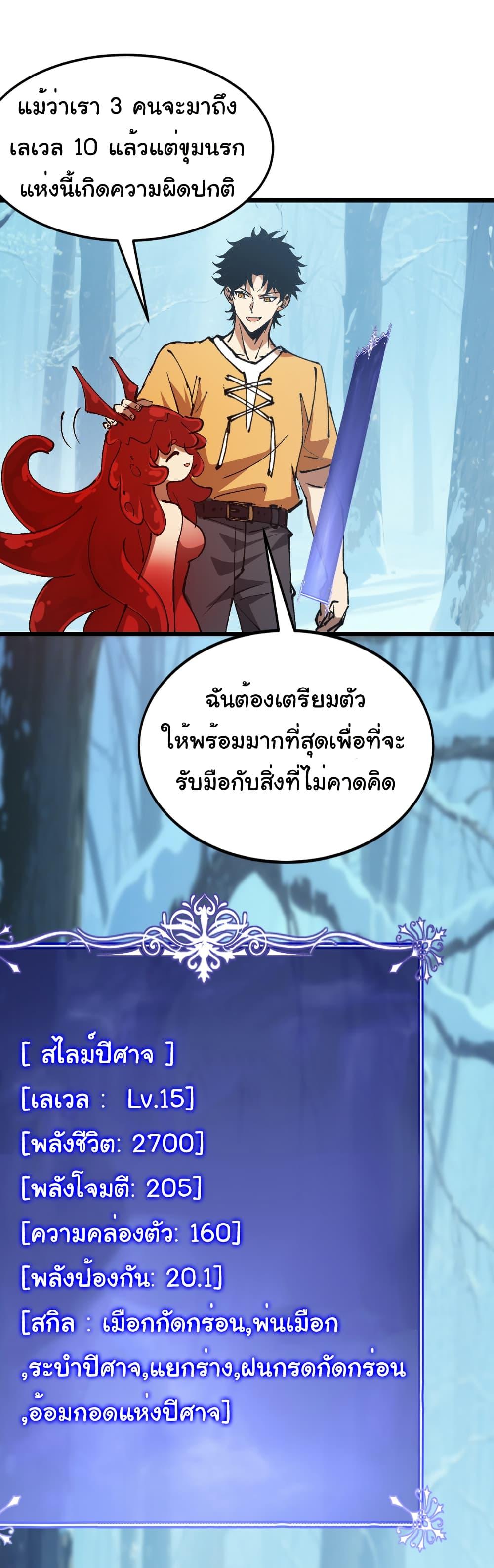 Manga-lc-com อ่านมังงะ อ่านการ์ตูน ออนไลน์ ฟรี Summon the devil, I am the abyss ตอนที่ 1 2 3 4 5 6 7 8 9 10 11 12 13 14 ฟรี ไม่มีโฆษณา Manga-lc - อ่าน มังงะ อ่าน การ์ตูน ออนไลน์ อ่านมังงะ ฟรี