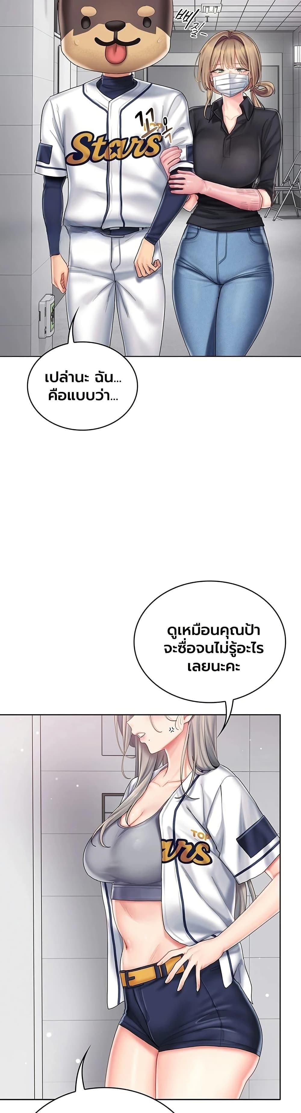 Doujin-Lc- อ่าน โดจิน มังฮวา เกาหลี ญี่ปุ่น จีน แปลไทย Cheer Love ตอนที่ 1 2 3 4 5 6 7 8 9 10 11 12 13 14 ฟรี ไม่มีโฆษณา อ่าน โดจิน Manhwa เกาหลี ญี่ปุ่น จีน เรามีครบ คัดมาให้เน้นๆ โดจิน 18+ รับประกันความฟินโดย  Doujin Lc