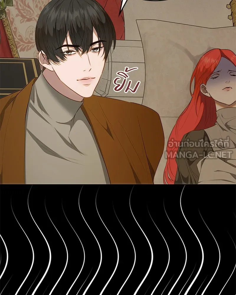 ขอบคุณที่หักหลัง ตอนที่ 25 รูปที่ 90