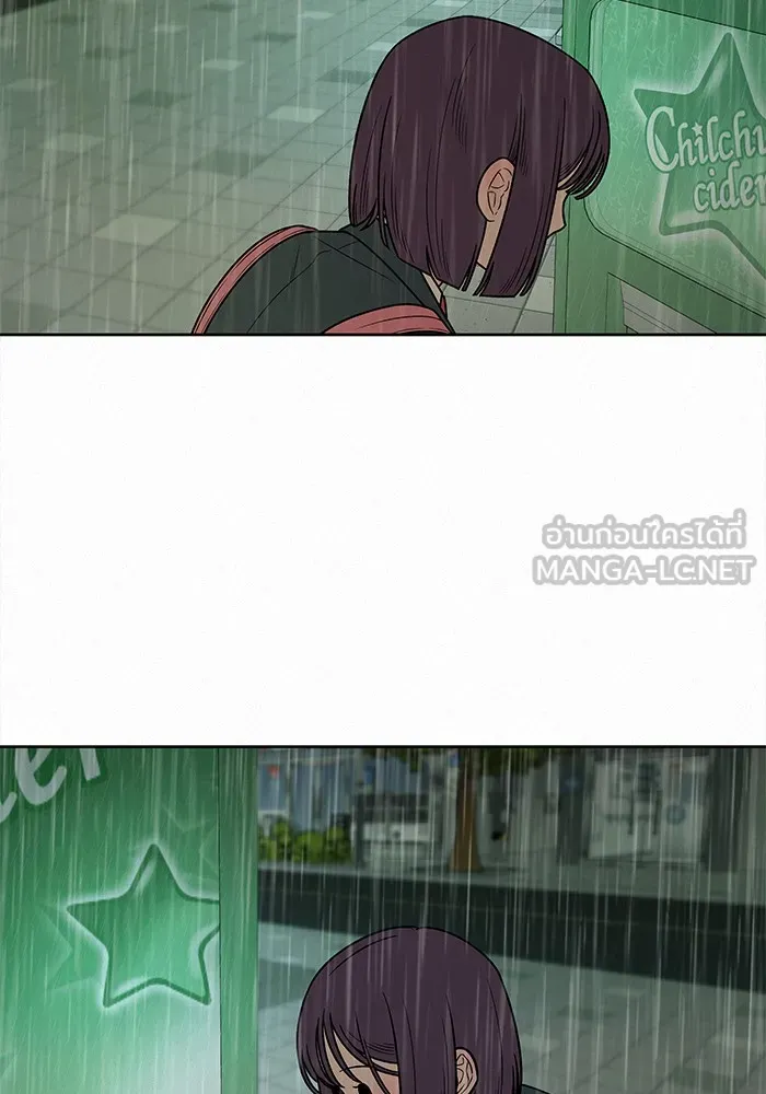 ปฏิบัติการรักวุ่นหัวใจ ตอนที่ 14 รูปที่ 3