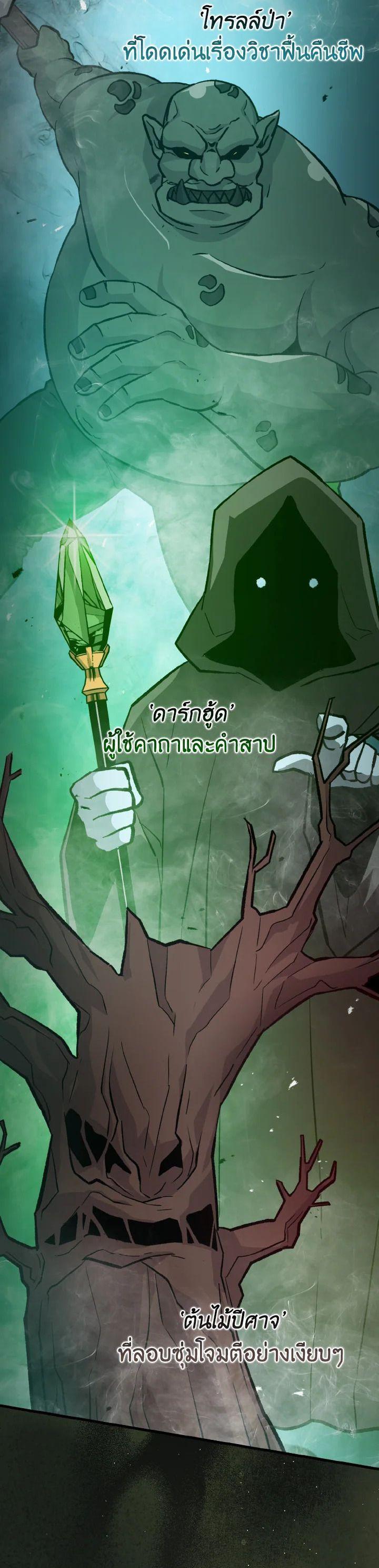 Manga-lc-com อ่านมังงะ อ่านการ์ตูน ออนไลน์ ฟรี The Demon King Levels Up ตอนที่ 1 2 3 4 5 6 7 8 9 10 11 12 13 14 ฟรี ไม่มีโฆษณา Manga-lc - อ่าน มังงะ อ่าน การ์ตูน ออนไลน์ อ่านมังงะ ฟรี