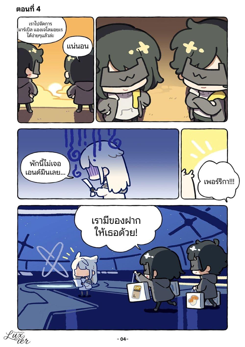 Manga-lc-com อ่านมังงะ อ่านการ์ตูน ออนไลน์ ฟรี Let’s go Endfield ตอนที่ 1 2 3 4 5 6 7 8 9 10 11 12 13 14 ฟรี ไม่มีโฆษณา Manga-lc - อ่าน มังงะ อ่าน การ์ตูน ออนไลน์ อ่านมังงะ ฟรี