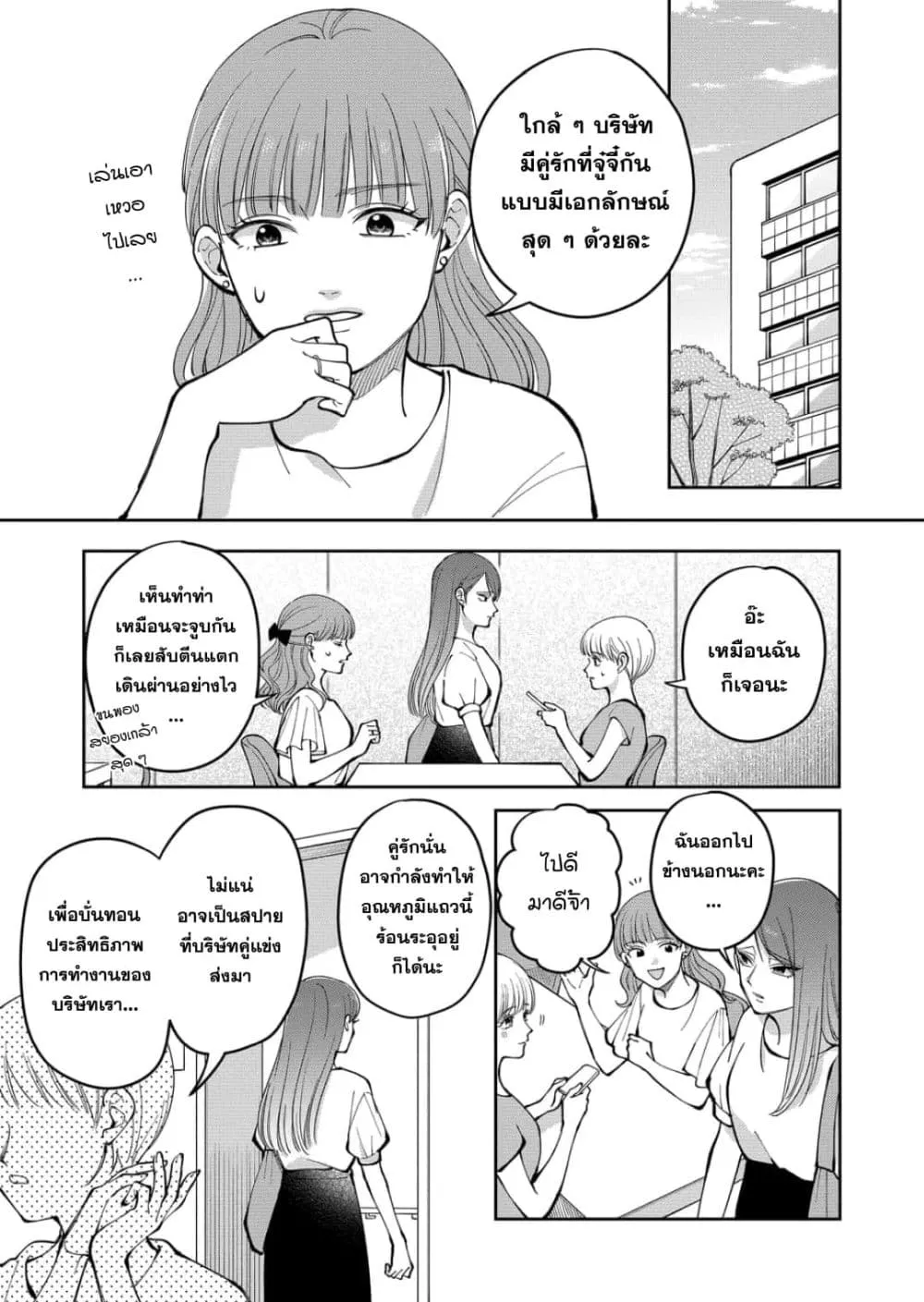 Manga-lc-com อ่านมังงะ อ่านการ์ตูน ออนไลน์ ฟรี Moriagaranai Date ตอนที่ 1 2 3 4 5 6 7 8 9 10 11 12 13 14 ฟรี ไม่มีโฆษณา Manga-lc - อ่าน มังงะ อ่าน การ์ตูน ออนไลน์ อ่านมังงะ ฟรี