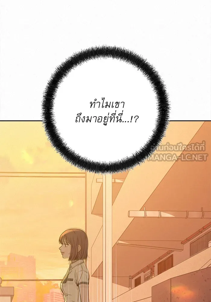 ปฏิบัติการรักวุ่นหัวใจ ตอนที่ 95 รูปที่ 141