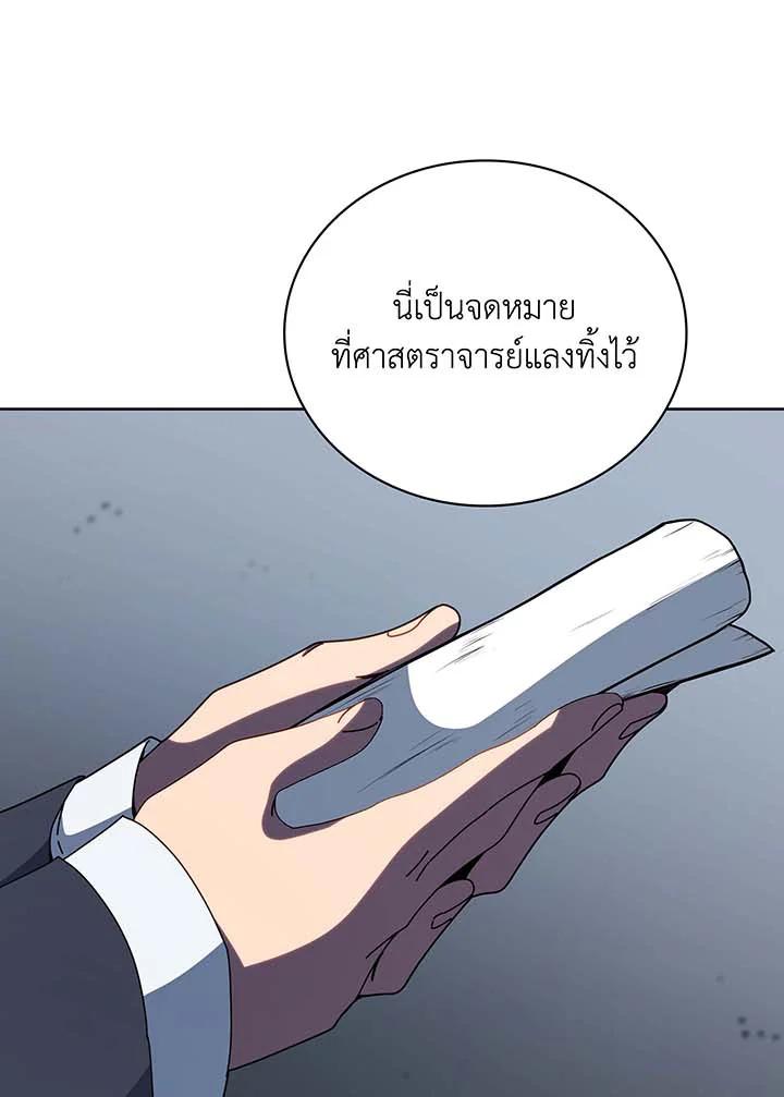 Doujin-Lc- อ่าน โดจิน มังฮวา เกาหลี ญี่ปุ่น จีน แปลไทย Necromancer Academy’s Genius ตอนที่ 1 2 3 4 5 6 7 8 9 10 11 12 13 14 ฟรี ไม่มีโฆษณา อ่าน โดจิน Manhwa เกาหลี ญี่ปุ่น จีน เรามีครบ คัดมาให้เน้นๆ โดจิน 18+ รับประกันความฟินโดย  Doujin Lc