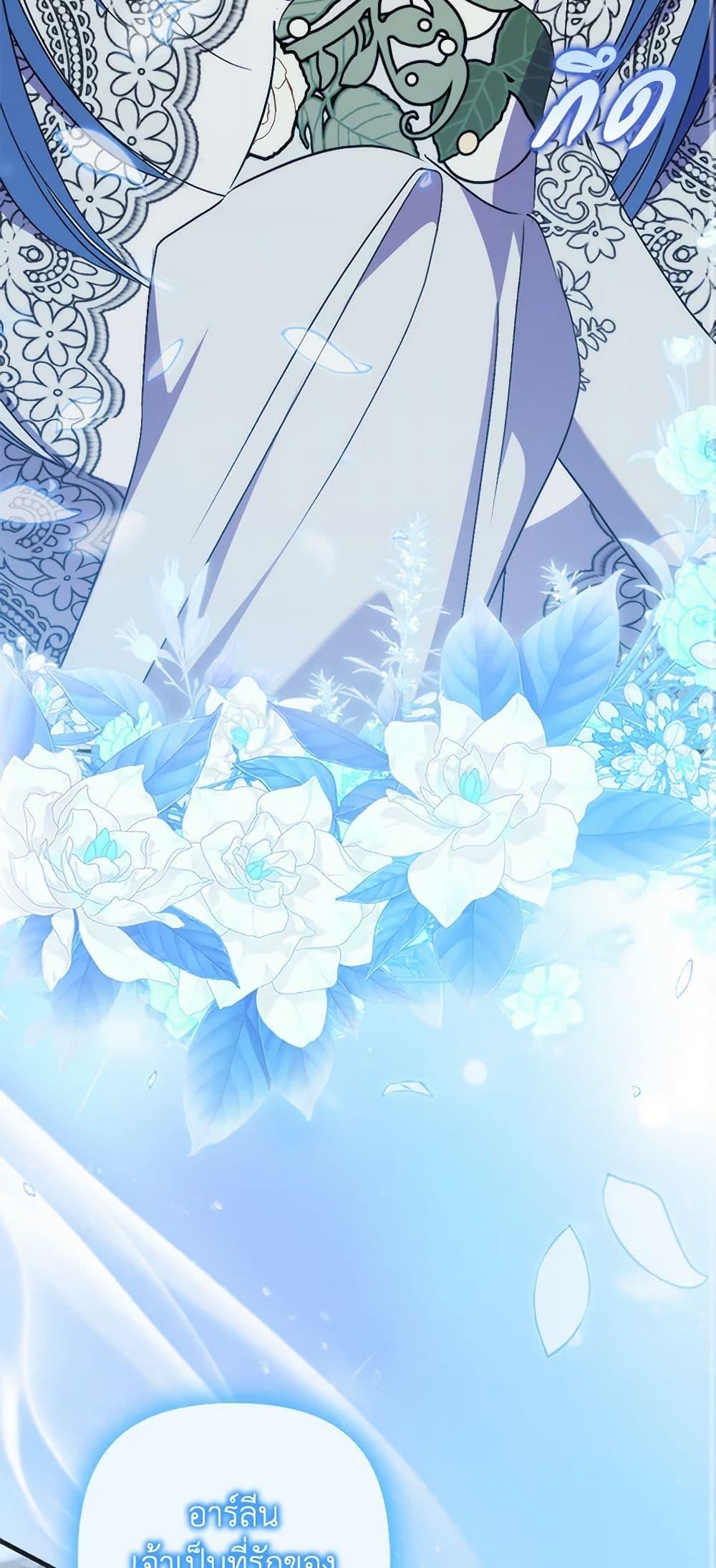 Manga-lc-com อ่านมังงะ อ่านการ์ตูน ออนไลน์ ฟรี I’m Dead, But the Hero Went Crazy ตอนที่ 1 2 3 4 5 6 7 8 9 10 11 12 13 14 ฟรี ไม่มีโฆษณา Manga-lc - อ่าน มังงะ อ่าน การ์ตูน ออนไลน์ อ่านมังงะ ฟรี