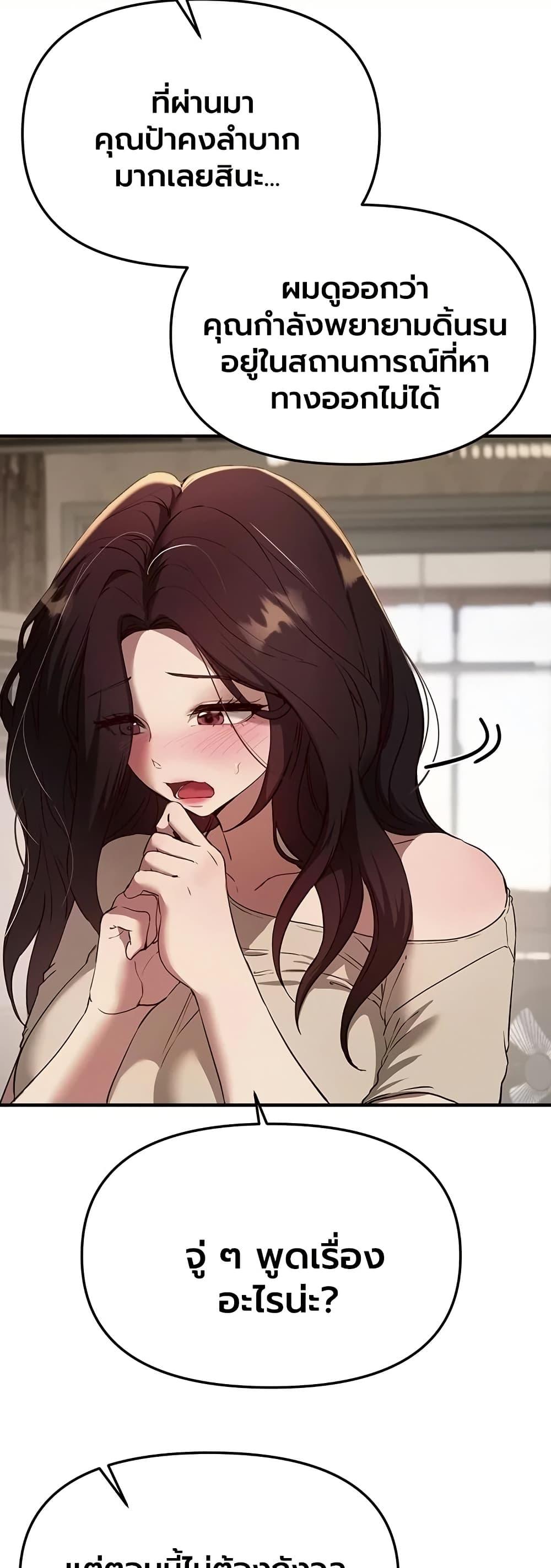 Doujin-Lc- อ่าน โดจิน มังฮวา เกาหลี ญี่ปุ่น จีน แปลไทย Beautiful Days ตอนที่ 1 2 3 4 5 6 7 8 9 10 11 12 13 14 ฟรี ไม่มีโฆษณา อ่าน โดจิน Manhwa เกาหลี ญี่ปุ่น จีน เรามีครบ คัดมาให้เน้นๆ โดจิน 18+ รับประกันความฟินโดย  Doujin Lc