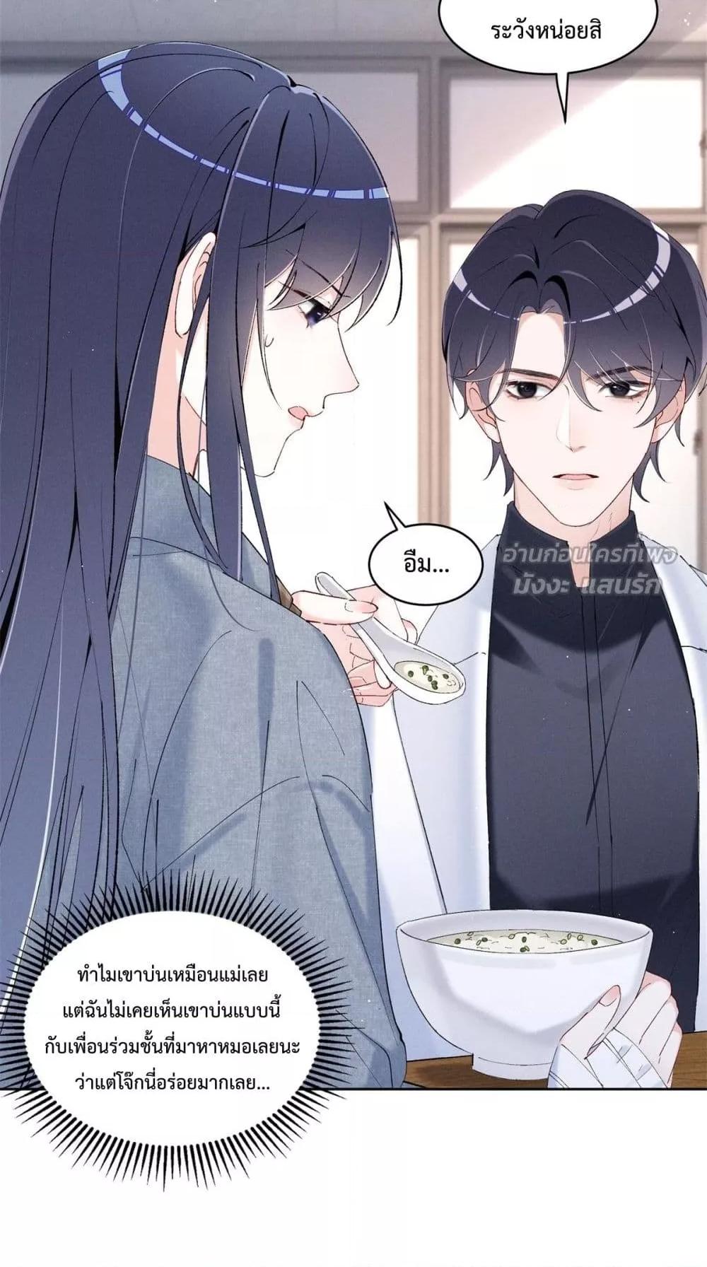 Manga-lc-com อ่านมังงะ อ่านการ์ตูน ออนไลน์ ฟรี BeneaththeLad ตอนที่ 1 2 3 4 5 6 7 8 9 10 11 12 13 14 ฟรี ไม่มีโฆษณา Manga-lc - อ่าน มังงะ อ่าน การ์ตูน ออนไลน์ อ่านมังงะ ฟรี