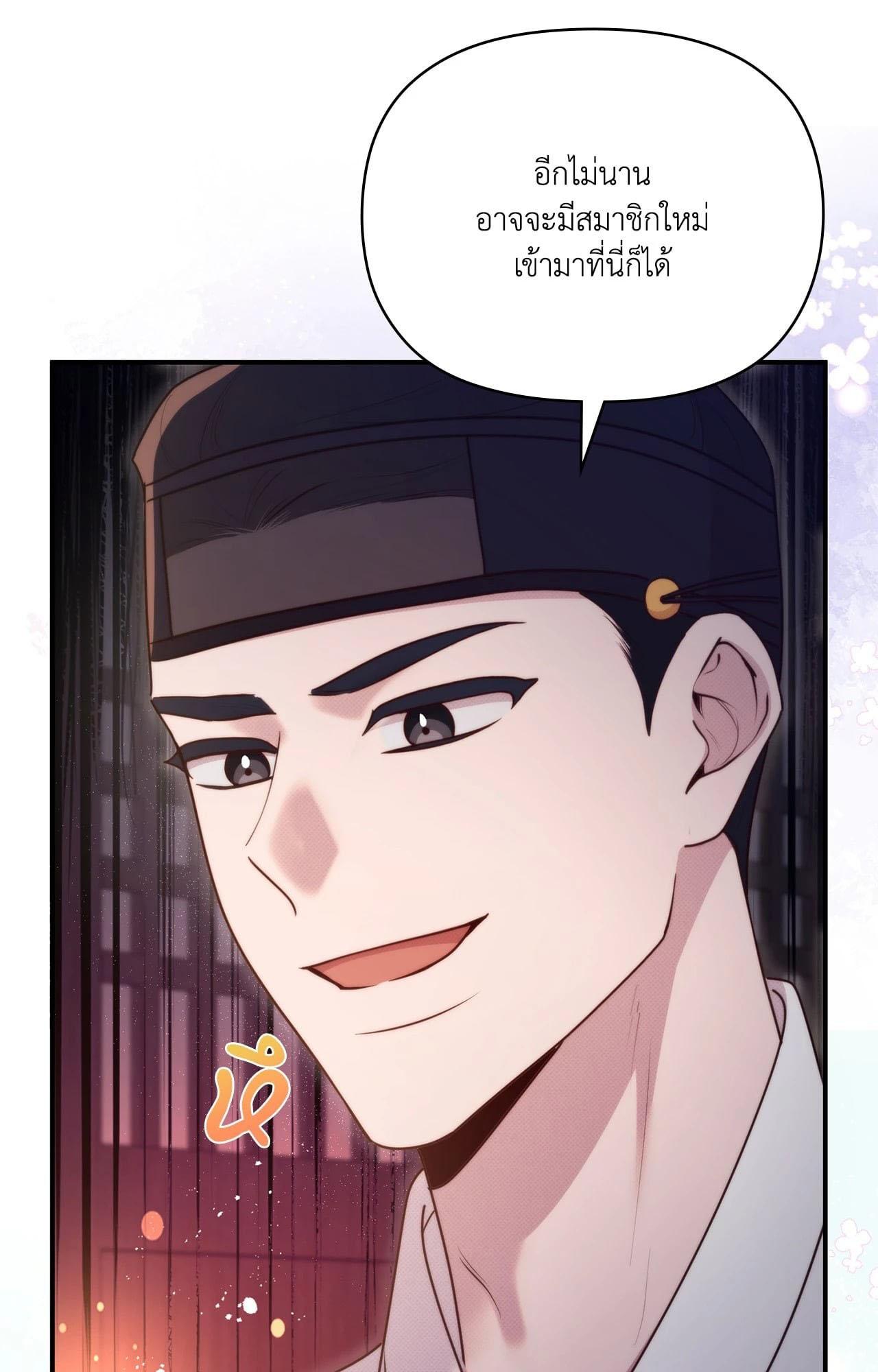 Doujin-Lc- อ่าน โดจิน มังฮวา เกาหลี ญี่ปุ่น จีน แปลไทย Bound by Fate ตอนที่ 1 2 3 4 5 6 7 8 9 10 11 12 13 14 ฟรี ไม่มีโฆษณา อ่าน โดจิน Manhwa เกาหลี ญี่ปุ่น จีน เรามีครบ คัดมาให้เน้นๆ โดจิน 18+ รับประกันความฟินโดย  Doujin Lc