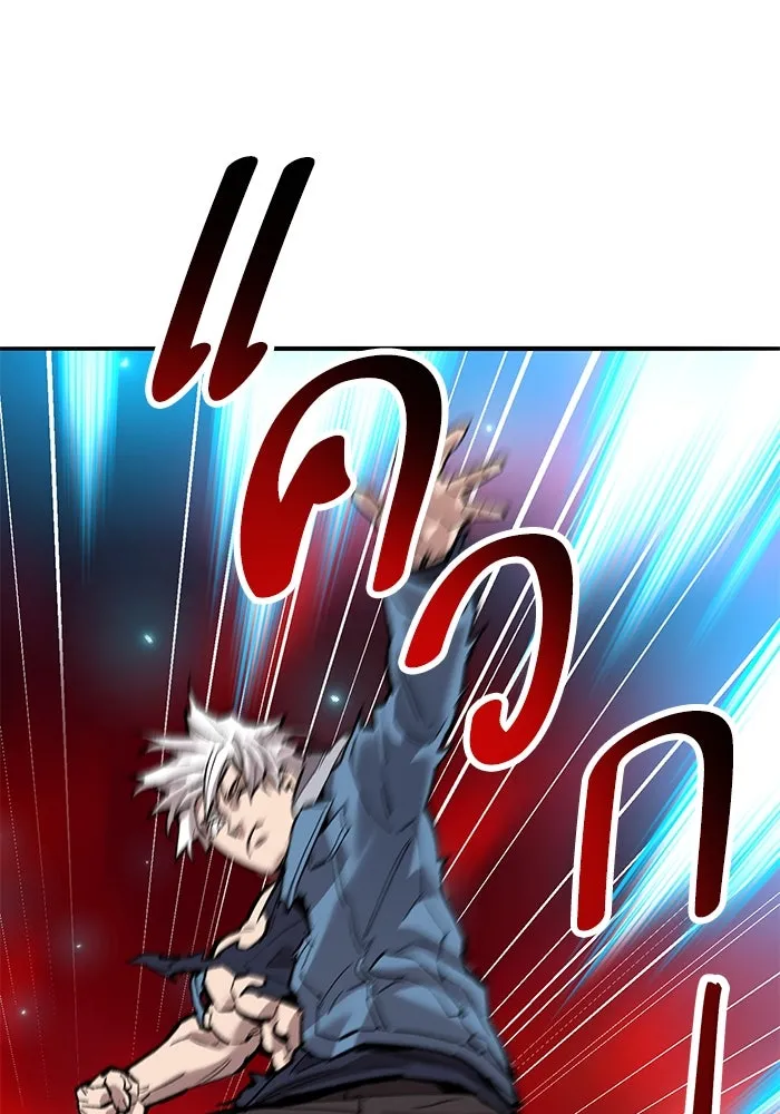 ยอดคนเลเวลทะลุ ตอนที่ 64 จักรวาลของมิติอื่น (2) รูปที่ 19