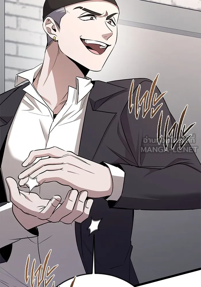 ราชินีนักบู๊ ตอนที่ 58 รูปที่ 45