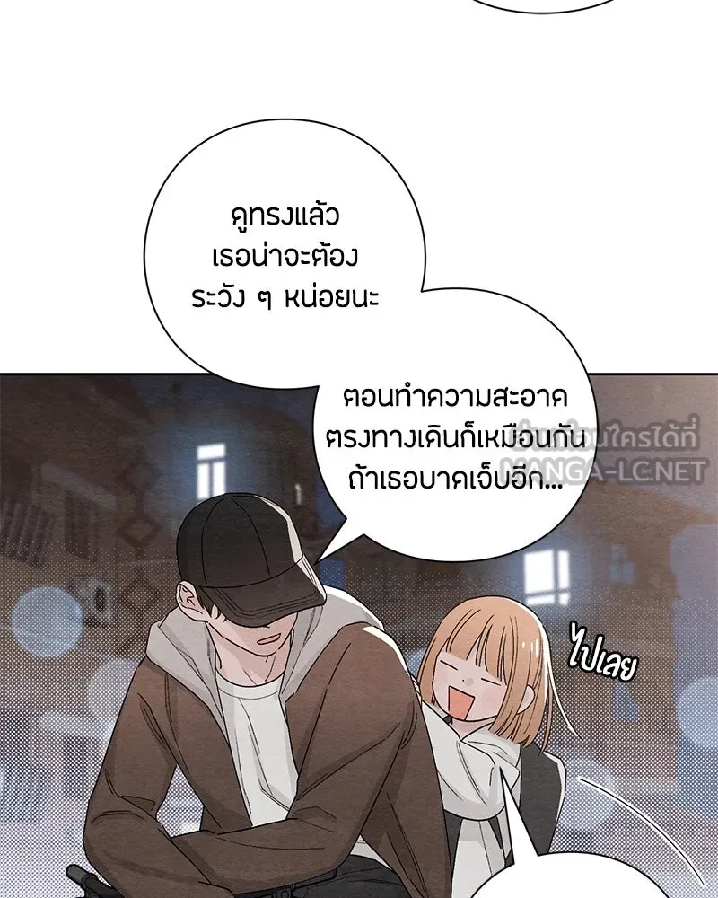 เป็นวัยรุ่นมันเหนื่อย ตอนที่ 13 รูปที่ 21