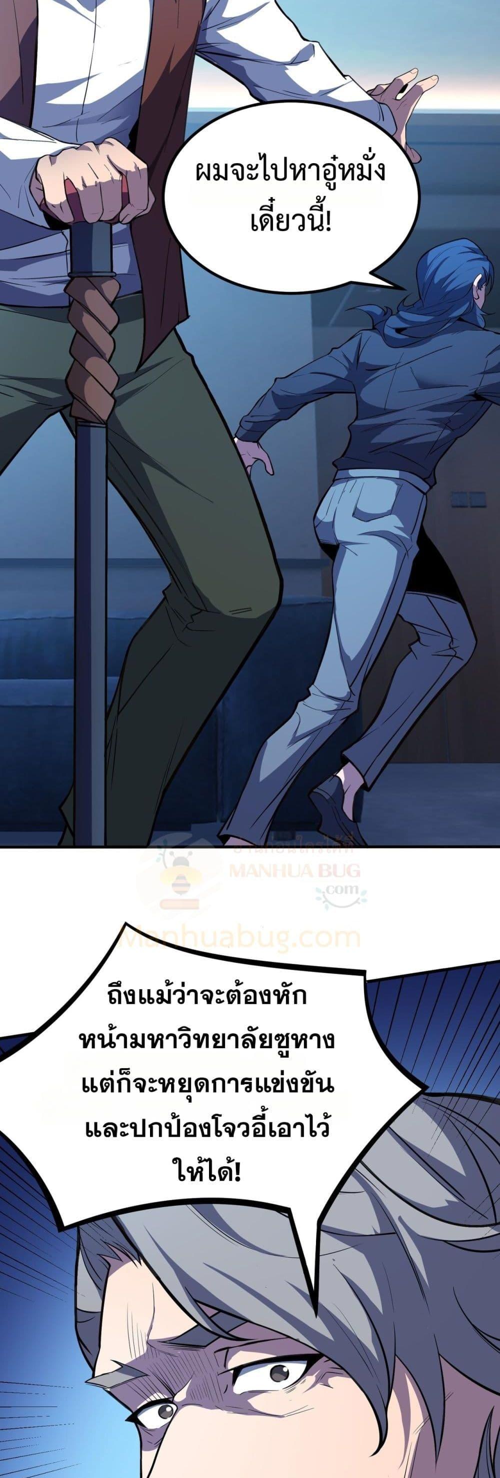 Manga-lc-com อ่านมังงะ อ่านการ์ตูน ออนไลน์ ฟรี SSSlevelSaint ตอนที่ 1 2 3 4 5 6 7 8 9 10 11 12 13 14 ฟรี ไม่มีโฆษณา Manga-lc - อ่าน มังงะ อ่าน การ์ตูน ออนไลน์ อ่านมังงะ ฟรี