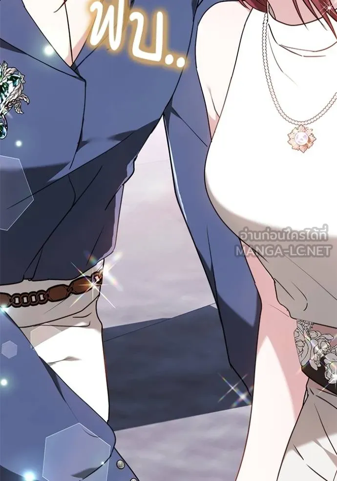 เจ้าสาวอัคนีดำ ตอนที่ 81 รูปที่ 93