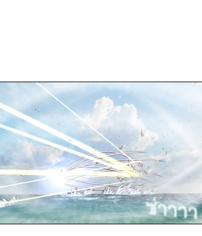 ยุคแห่งยอดมนุษย์ ตอนที่ 78 รูปที่ 112