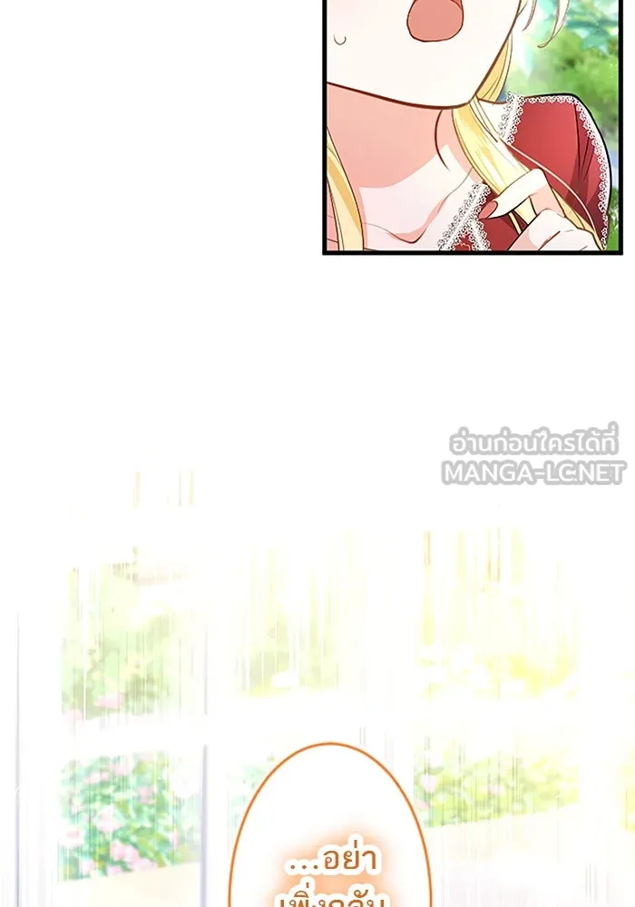 คุณหนูย้อนเวลามาเป็นอัศวิน ตอนที่ 87 รูปที่ 105