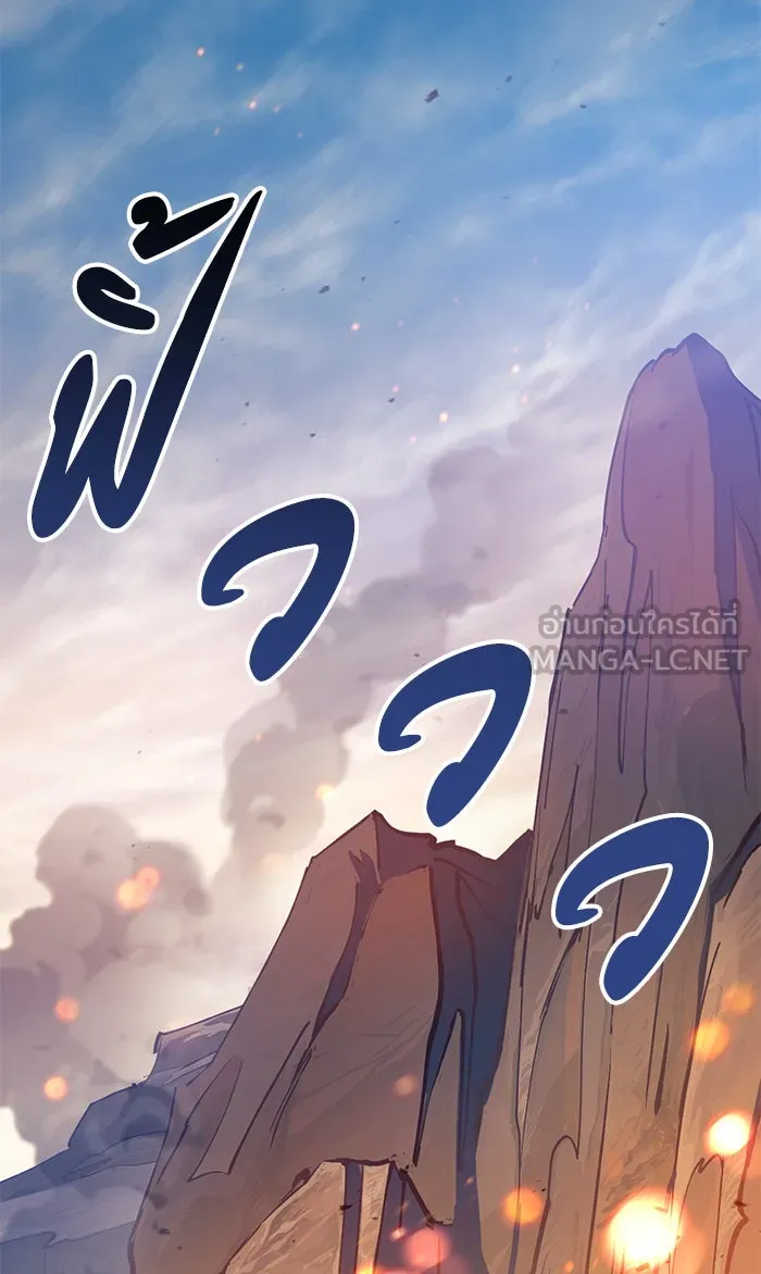 My S-Class Hunters ตอนที่ 20 การฝึกฮันเตอร์ใหม่ รูปที่ 51