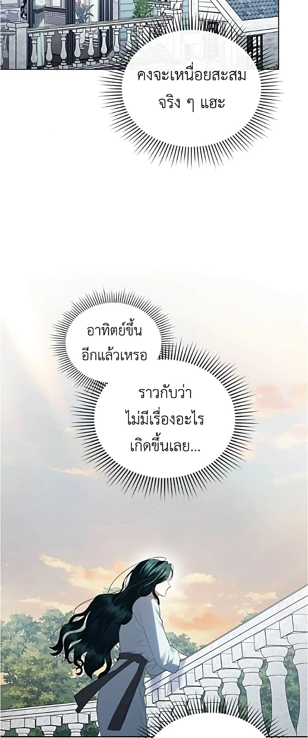 Manga-lc-com อ่านมังงะ อ่านการ์ตูน ออนไลน์ ฟรี High Society – เล่ห์รักชนชั้นสูง ตอนที่ 1 2 3 4 5 6 7 8 9 10 11 12 13 14 ฟรี ไม่มีโฆษณา Manga-lc - อ่าน มังงะ อ่าน การ์ตูน ออนไลน์ อ่านมังงะ ฟรี