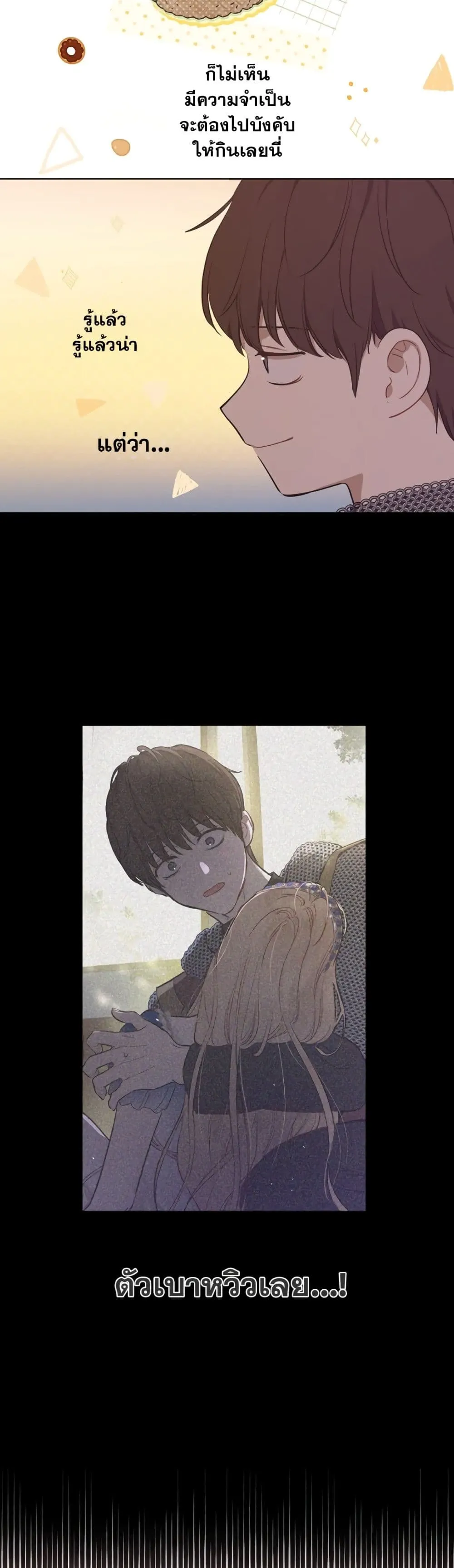 Manga-lc-com อ่านมังงะ อ่านการ์ตูน ออนไลน์ ฟรี The Forgotten Field ตอนที่ 1 2 3 4 5 6 7 8 9 10 11 12 13 14 ฟรี ไม่มีโฆษณา Manga-lc - อ่าน มังงะ อ่าน การ์ตูน ออนไลน์ อ่านมังงะ ฟรี