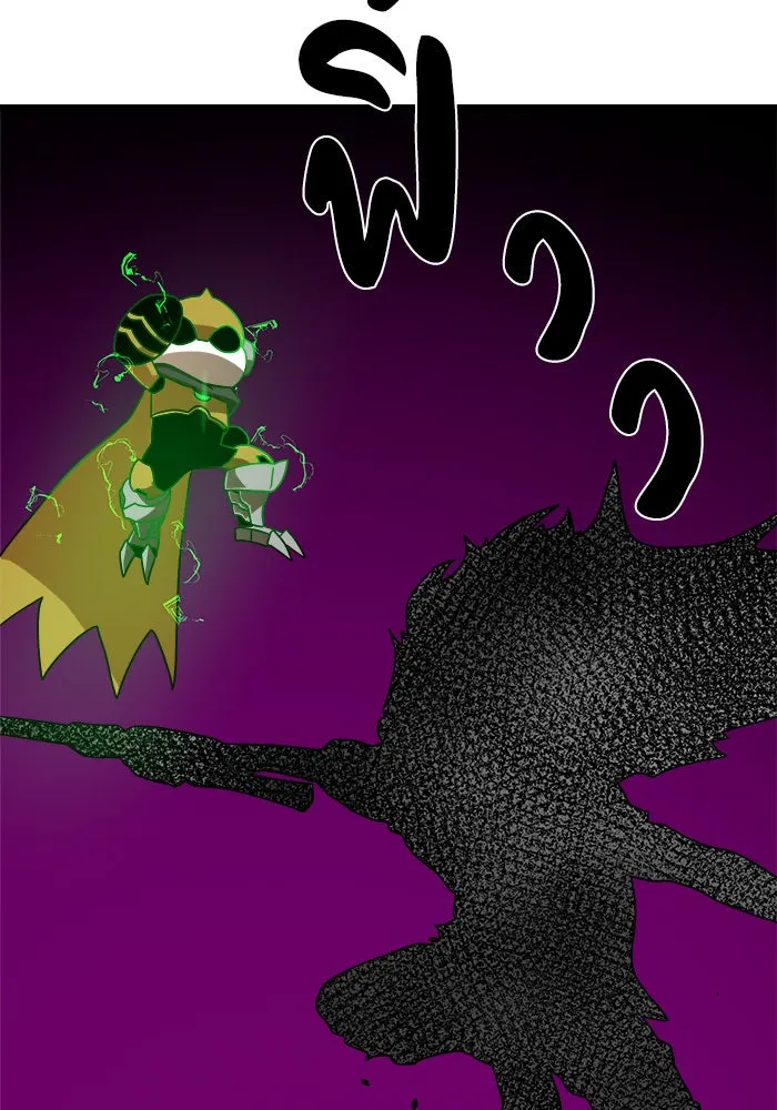 Double Click ตอนที่ 36 รูปที่ 35