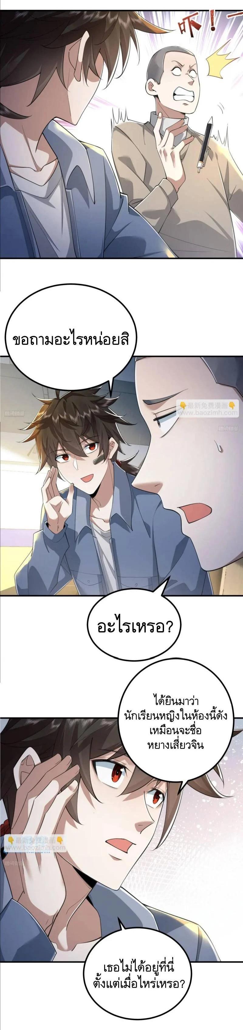 Manga-lc-com อ่านมังงะ อ่านการ์ตูน ออนไลน์ ฟรี The First Order ตอนที่ 1 2 3 4 5 6 7 8 9 10 11 12 13 14 ฟรี ไม่มีโฆษณา Manga-lc - อ่าน มังงะ อ่าน การ์ตูน ออนไลน์ อ่านมังงะ ฟรี